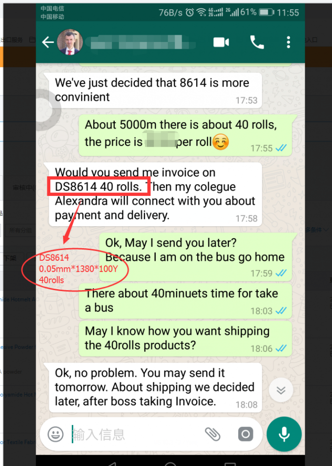 ฟิล์มกาวโพลียูรีเทนหมอกโปร่งแสงฟิล์มพลาสติก TPU สำหรับโทรศัพท์มือถือ 6