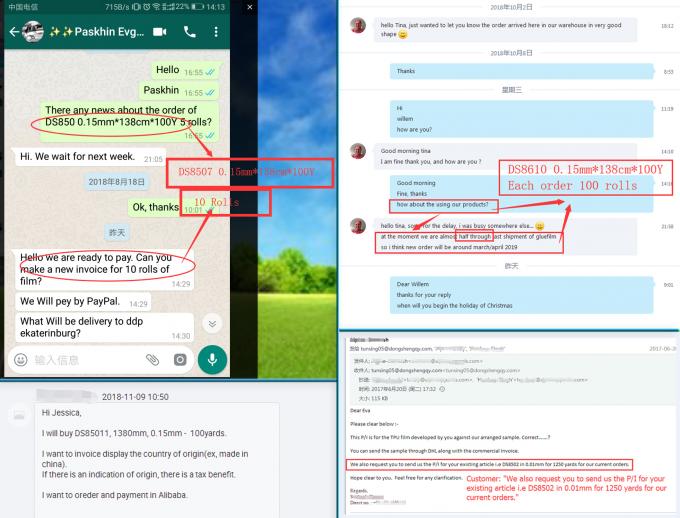 100 หลา / รอลล์ TPU Hotmelt Film ความหนา 0.08 มม ความกว้าง 138 ซม. 3